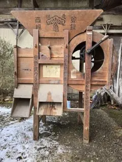 2026年最新】唐箕 農機具の人気アイテム - メルカリ