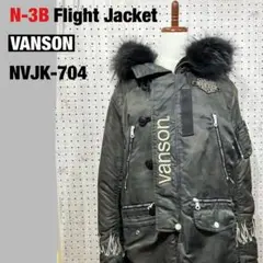 2026年最新】VANSON 迷彩の人気アイテム - メルカリ
