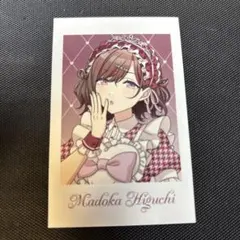 2026年最新】lafary 円香の人気アイテム - メルカリ