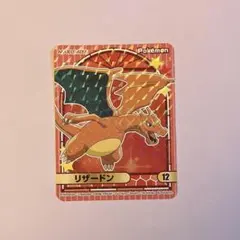 2026年最新】ポケモンカレー シール リザードンの人気アイテム - メルカリ