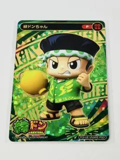 2026年最新】ポイトレ トレカの人気アイテム - メルカリ