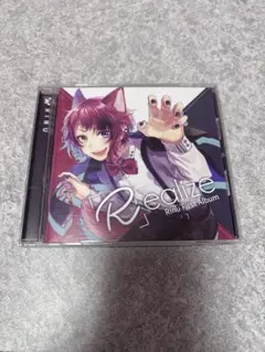 2026年最新】莉犬 realize cdの人気アイテム - メルカリ