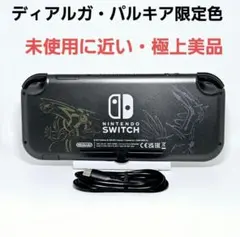 2026年最新】SwitchLiteディアルガ・パルキアの人気アイテム - メルカリ
