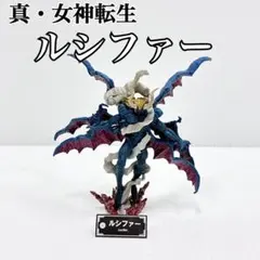2026年最新】女神転生 ルシファー フィギュアの人気アイテム - メルカリ