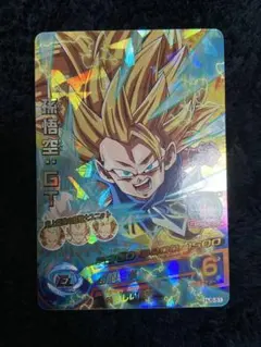 2026年最新】ドラゴンボールヒーローズ旧弾悟空の人気アイテム - メルカリ
