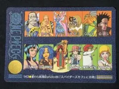 2026年最新】ワンピースカードダス 初期の人気アイテム - メルカリ