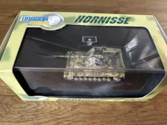 2026年最新】ホルニッセの人気アイテム - メルカリ