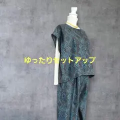 2026年最新】大島紬 セットアップの人気アイテム - メルカリ