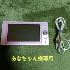 2026年最新】パナソニック SV-ME7000-Wの人気アイテム - メルカリ