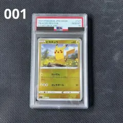2026年最新】ピカチュウ スタートデッキ100 psa10の人気アイテム