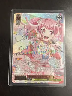 2026年最新】丸山彩 sspの人気アイテム - メルカリ