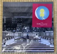 2026年最新】フィッシュマンズ 8月の現状 LPの人気アイテム - メルカリ