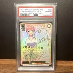 2026年最新】中野一花 サインの人気アイテム - メルカリ