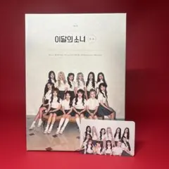 2026年最新】LOONAアルバムの人気アイテム - メルカリ