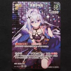 2026年最新】天音 urの人気アイテム - メルカリ