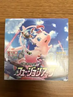 2026年最新】フュージョンアーツ boxの人気アイテム - メルカリ