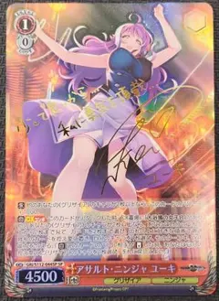 2026年最新】グリザイア spの人気アイテム - メルカリ