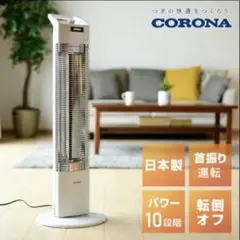 2026年最新】コアヒートスリムの人気アイテム - メルカリ