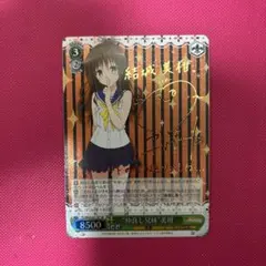 2026年最新】ヴァイス 仲良し兄妹 美柑の人気アイテム - メルカリ