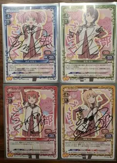 2026年最新】船見結衣 サインの人気アイテム - メルカリ