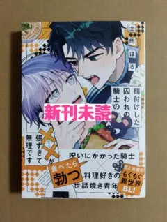 2026年最新】プロフ一読お願いしますの人気アイテム - メルカリ