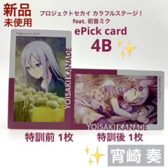 2026年最新】奏 エピカ 箔押しの人気アイテム - メルカリ