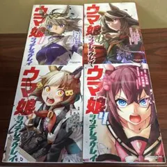 2026年最新】シンデレラグレイ 初版の人気アイテム - メルカリ