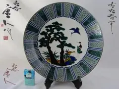 2026年最新】九谷 重人の人気アイテム - メルカリ