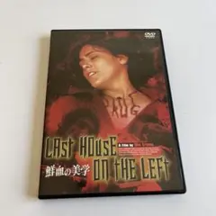 2026年最新】Last House on the Leftの人気アイテム - メルカリ