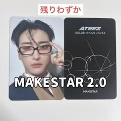 2026年最新】ateezソンファの人気アイテム - メルカリ