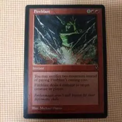 2026年最新】Fireblastの人気アイテム - メルカリ