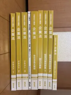 2026年最新】cpaの人気アイテム - メルカリ