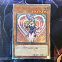 2026年最新】ブラック マジシャン ガール 20th シークレットの人気