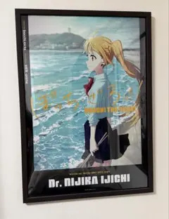 2026年最新】ぼっちざろっく ポスター b2の人気アイテム - メルカリ