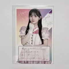 2026年最新】川﨑桜 直筆の人気アイテム - メルカリ