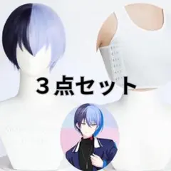 2026年最新】青柳冬弥 コスプレの人気アイテム - メルカリ