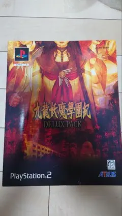 2026年最新】九龍妖魔學園紀 デラックスパックの人気アイテム - メルカリ