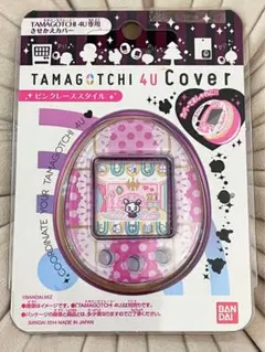 2026年最新】たまごっち 4u カバーの人気アイテム - メルカリ