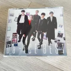 Da-iCE BEST 初回盤B （新品•未開封） - メルカリ