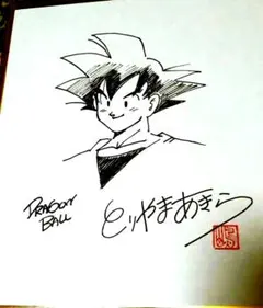 2026年最新】鳥山明 サイン色紙の人気アイテム - メルカリ