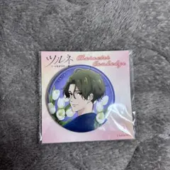 2026年最新】藤原愁の人気アイテム - メルカリ