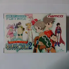 2026年最新】なりきりダンジョン2の人気アイテム - メルカリ