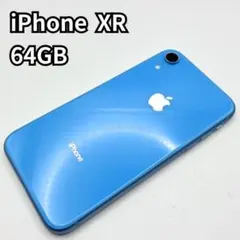 ジャンク品】Apple iPhone XR ホワイト 本体 128G - メルカリ