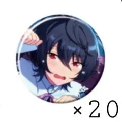 2026年最新】朔間凛月 缶バッジ sepの人気アイテム - メルカリ