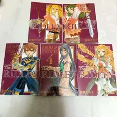 2026年最新】ラジアータストーリーズ 漫画の人気アイテム - メルカリ