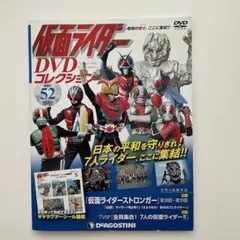 2026年最新】仮面ライダーストロンガー dvdの人気アイテム - メルカリ