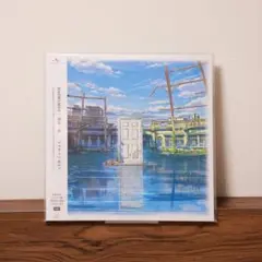 2026年最新】すずめの戸締まり レコード アナログの人気アイテム