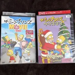2026年最新】シンプソンズ dvd 日本語の人気アイテム - メルカリ