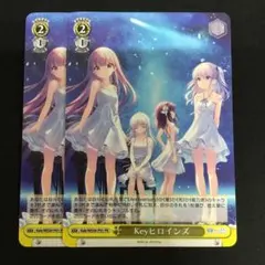 2026年最新】ヴァイスシュヴァルツ keyの人気アイテム - メルカリ