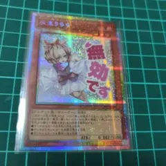 2026年最新】灰流うらら プリズマの人気アイテム - メルカリ